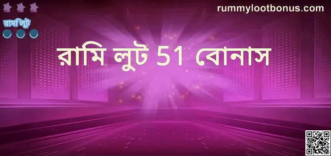 rummy loot 51 bonus main promo India 2025 review