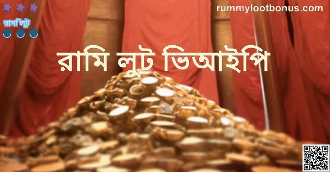 Rummy Loot VIP main banner - India review 2025