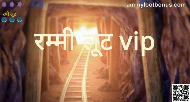 Rummy Loot VIP main banner - India review 2025
